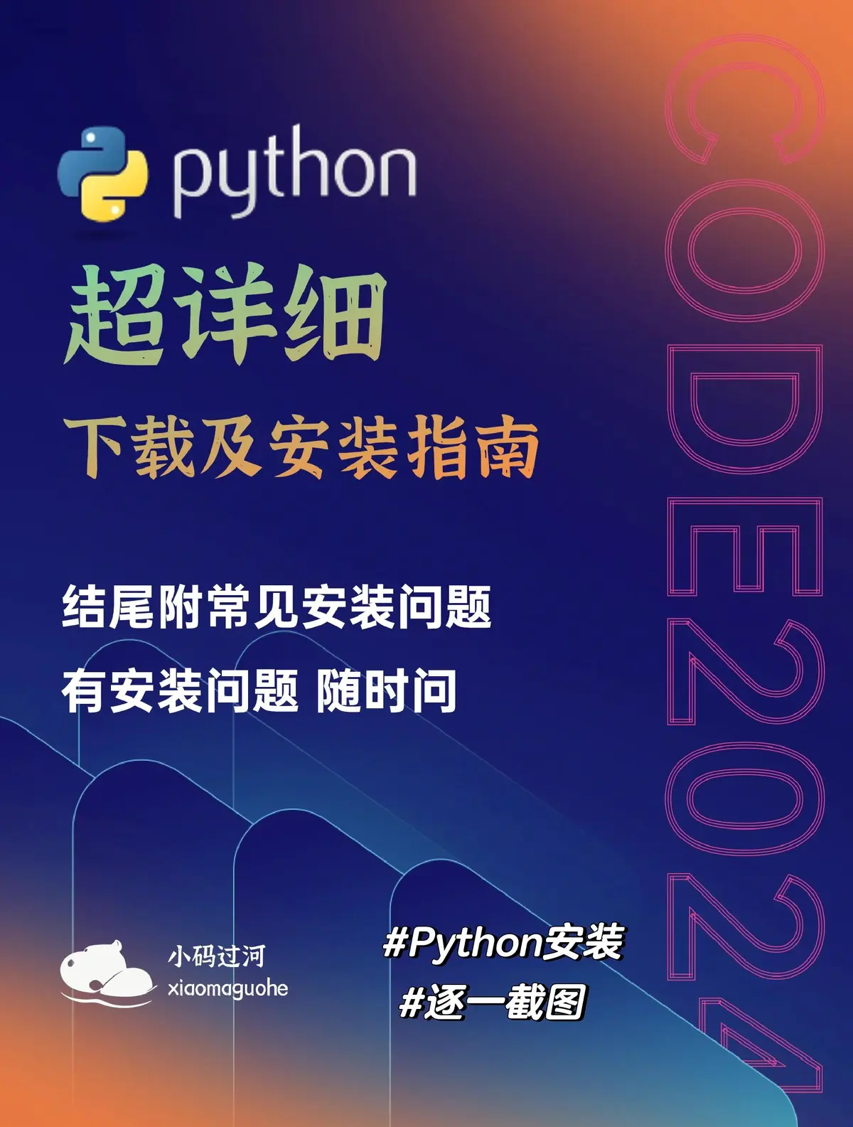 how to automate trading using python_2