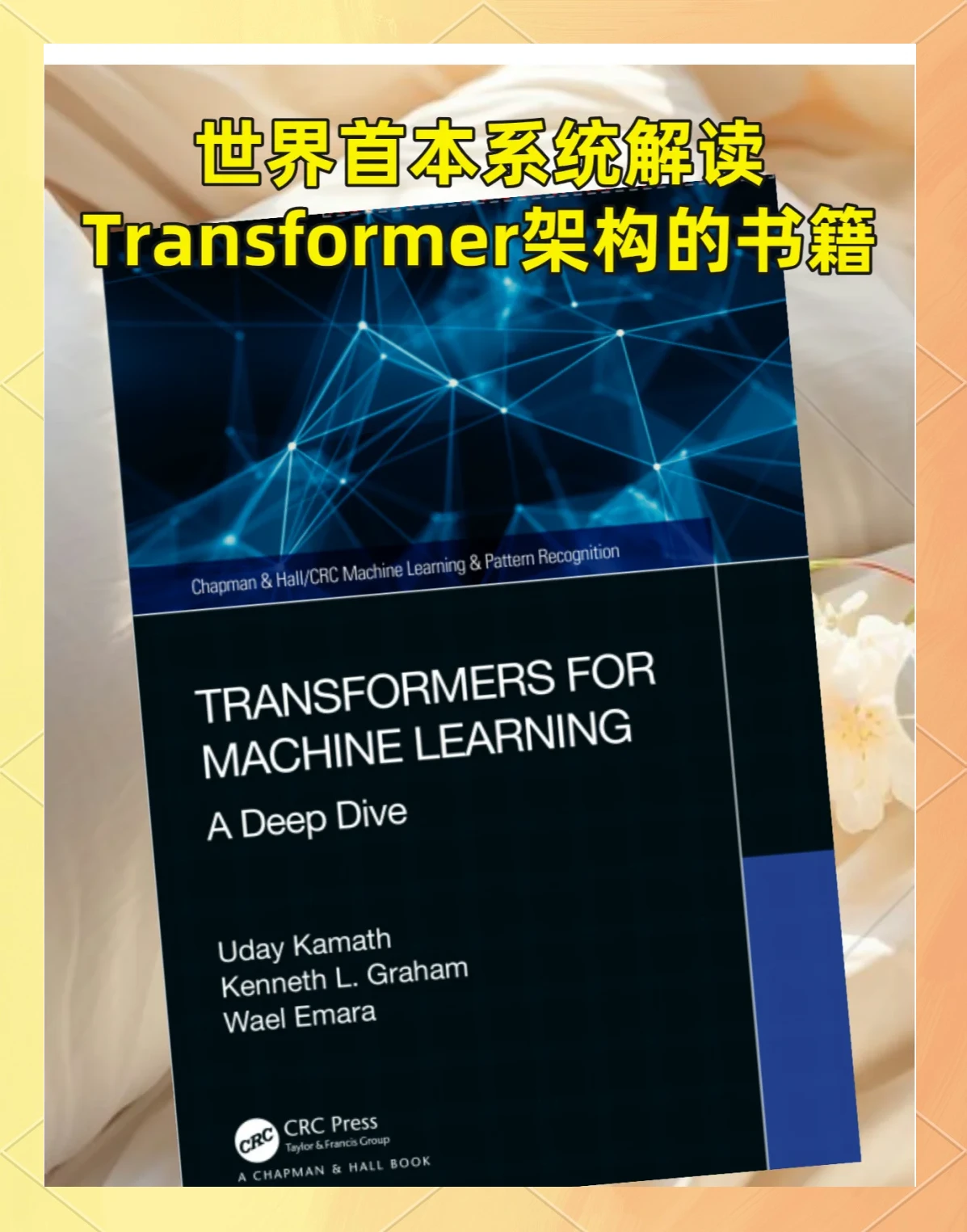 why traders use machine learning for optimization_1