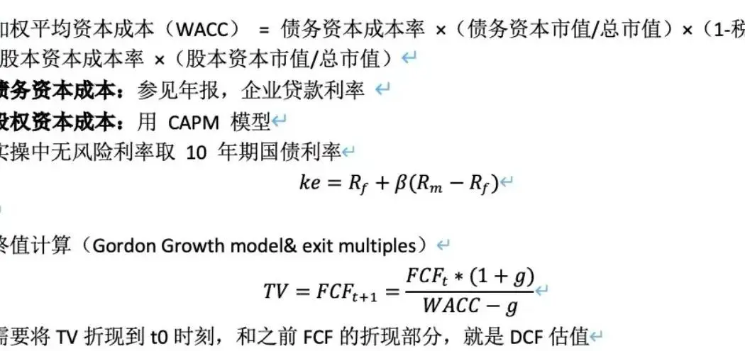 how to find intrinsic value using DCF model_0