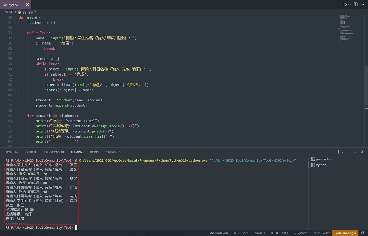 How to implement GARCH in Python for trading?_0