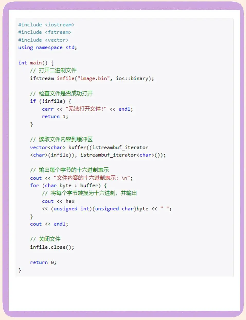 How to use C++ for quantitative trading_2