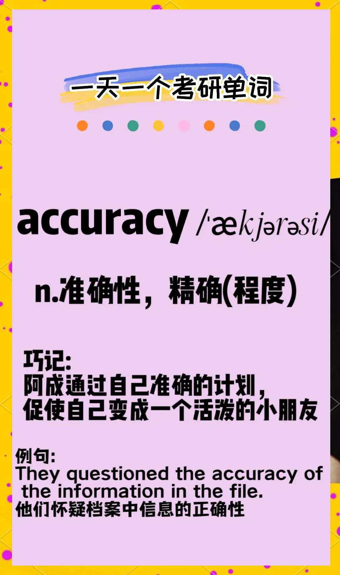 How to improve backtesting accuracy
