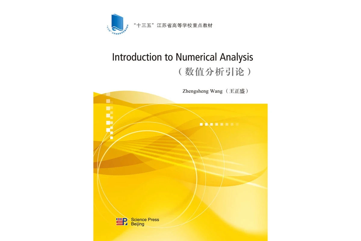 how to interpret quantitative analysis results_0