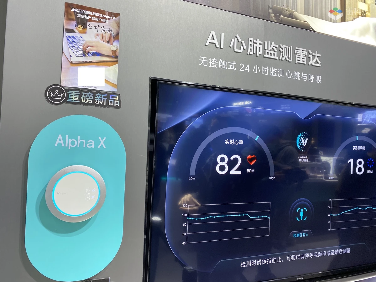 How to Monitor Alpha in Real-Time_1