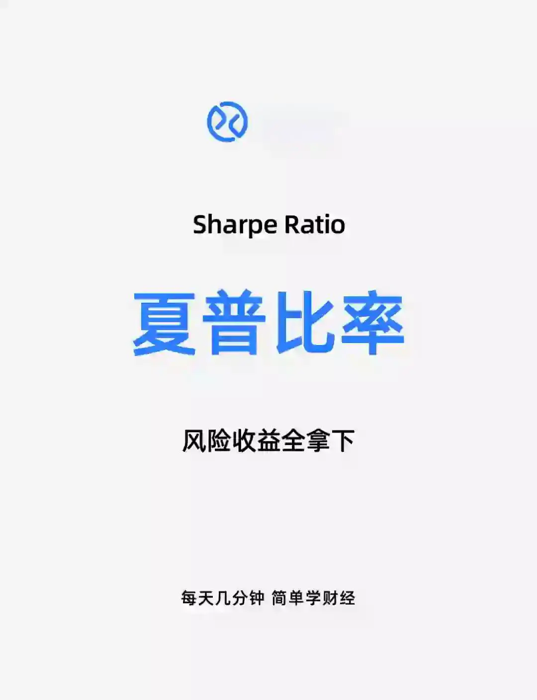 How to use Sharpe Ratio in trading strategies