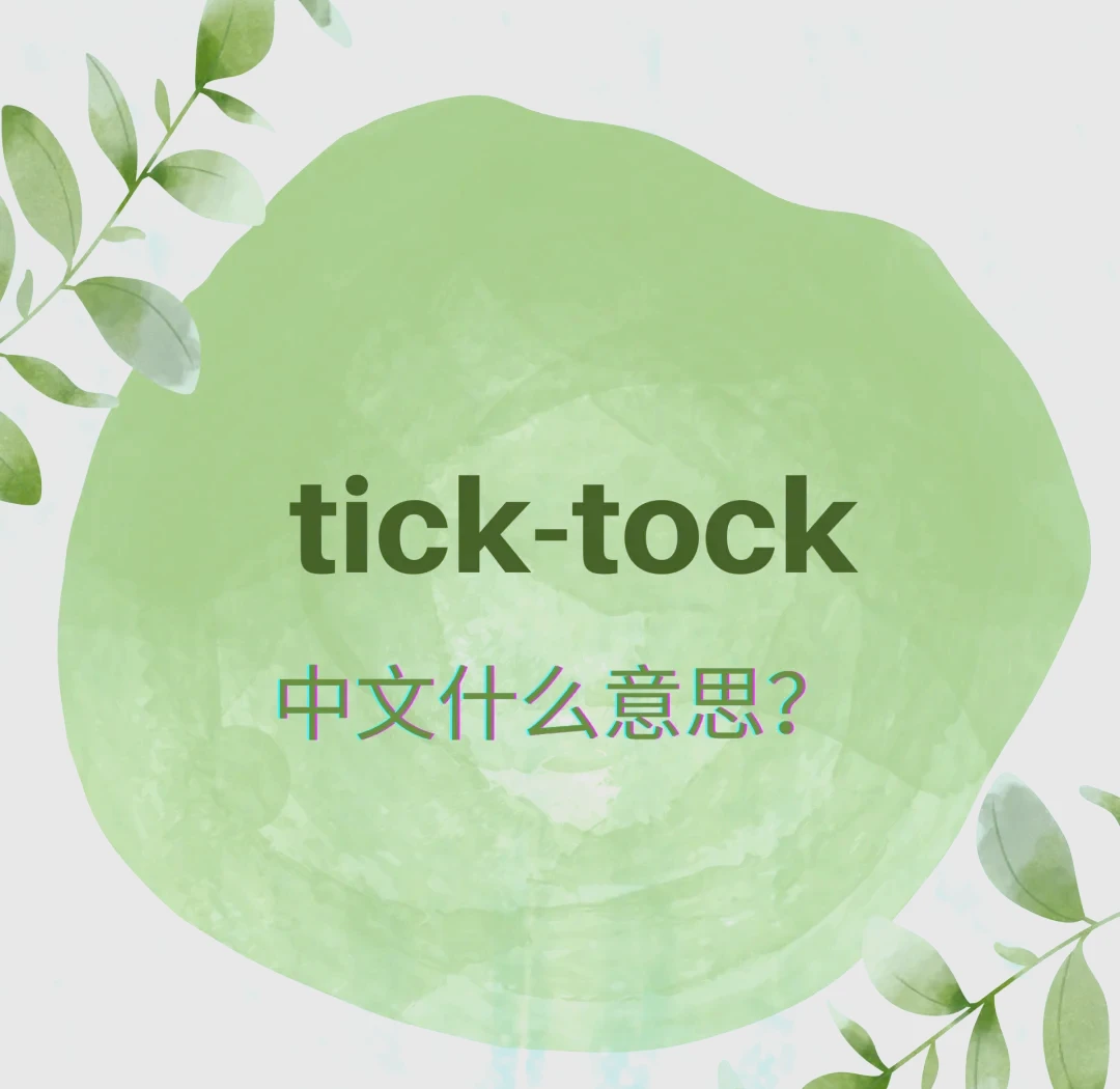 How to visualize tick data trends_2
