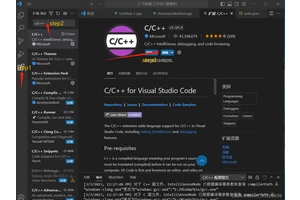 How to Optimize C++ Code for Trading Systems