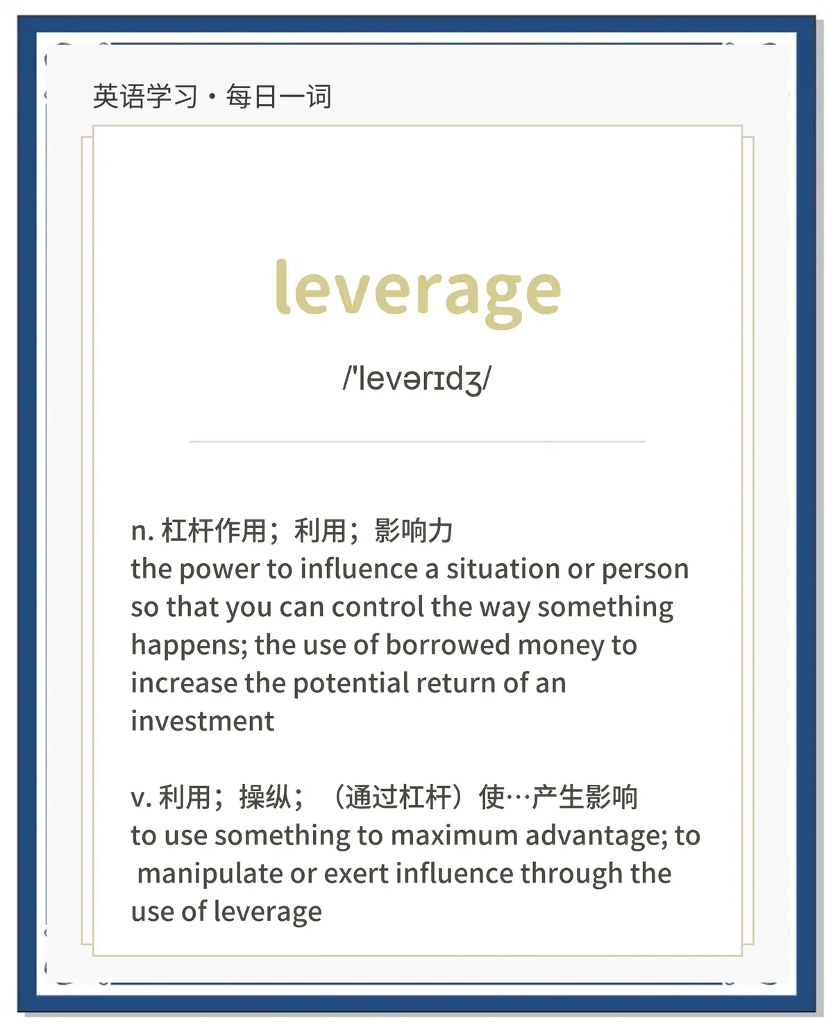 leverage courses for beginner traders_1