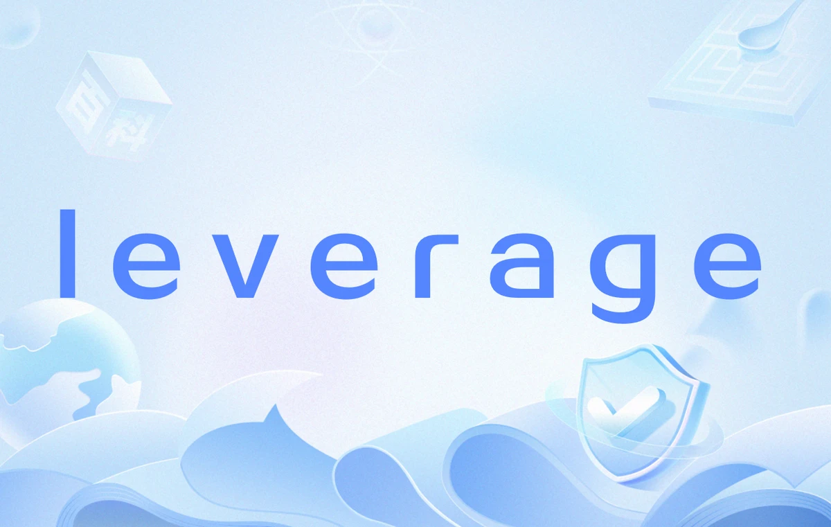 leverage optimization techniques_1