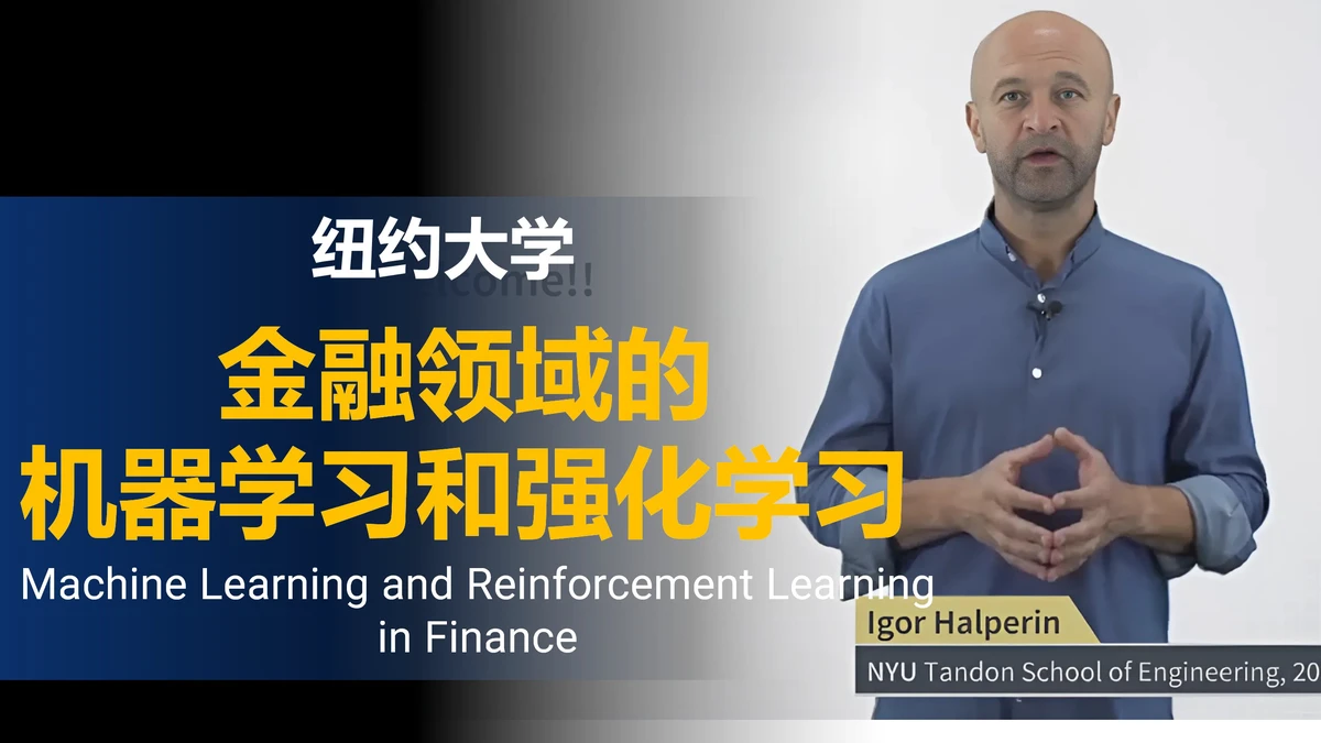 Machine learning trends in financial markets_1