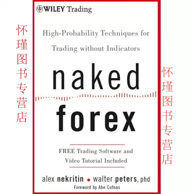 probability frameworks for trading algorithms_0