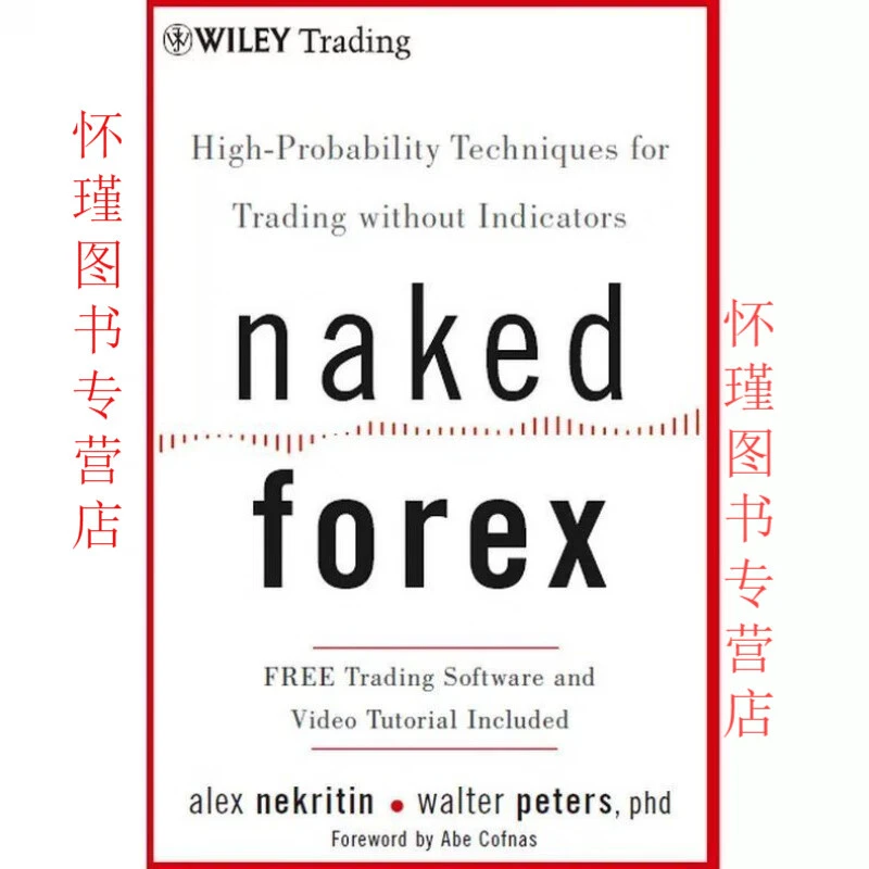 probability frameworks for trading algorithms_0