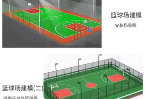  社区篮球场灯光改造方案：适合哪些人群及最佳策略