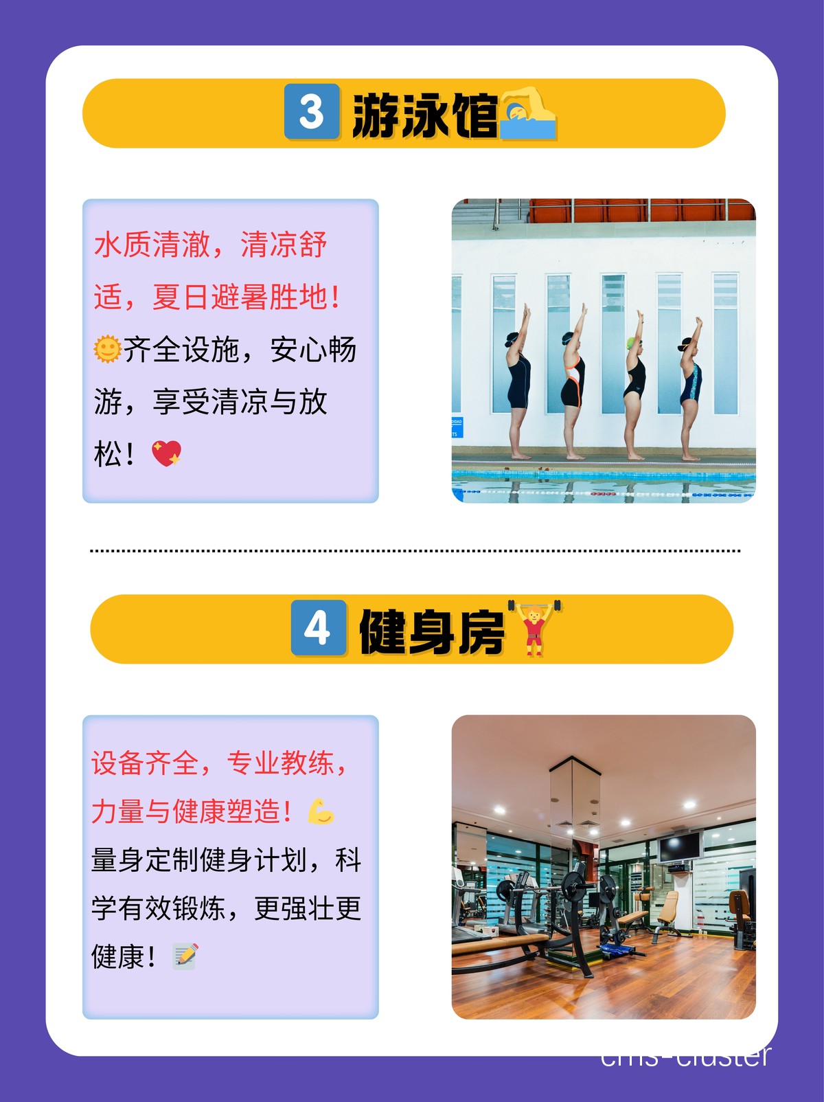 如何确保篮球场桑拿房的空气质量?