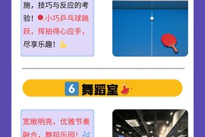  如何评估篮球场地设施讲座的质量：全面指南与实践经验