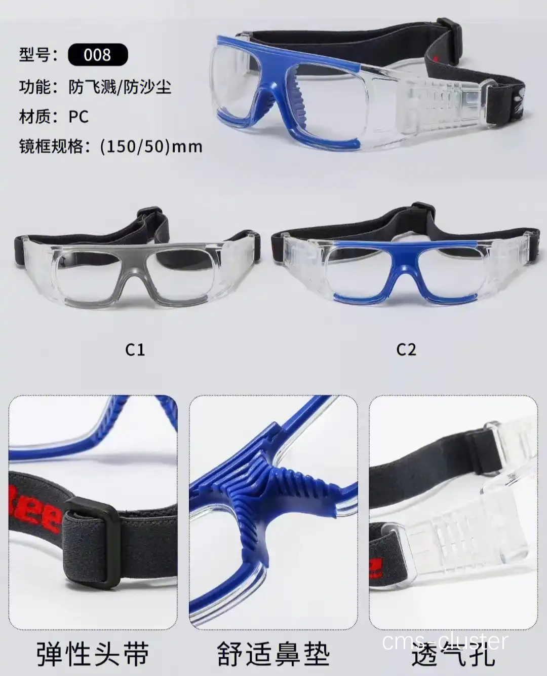 如何挑选适合不同天气条件的篮球太阳镜