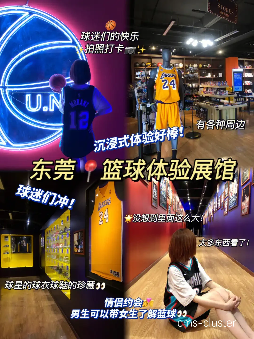 情侣约会推荐的篮球场地促销活动有哪些?