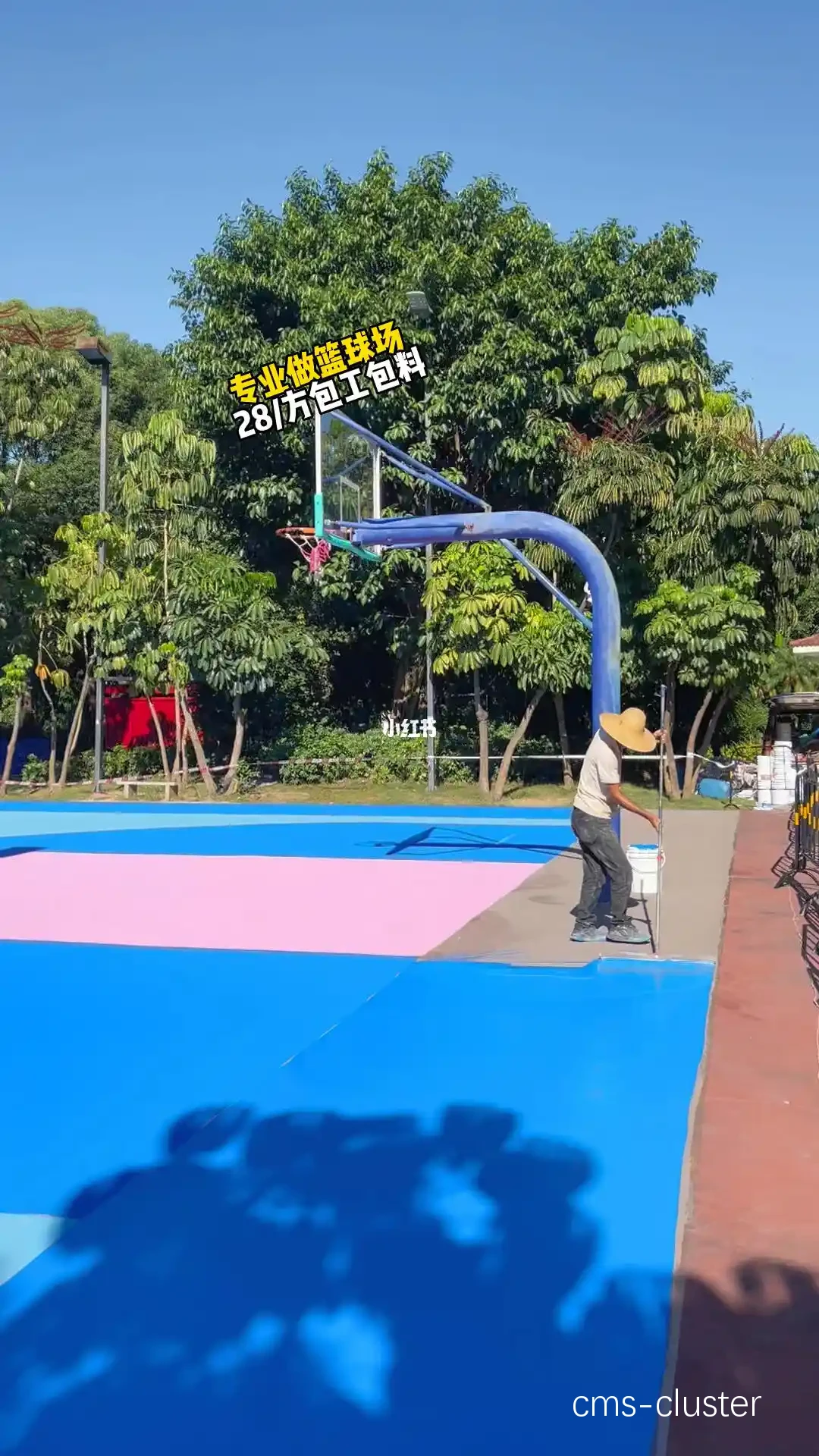 如何改造草地以适应篮球比赛需求