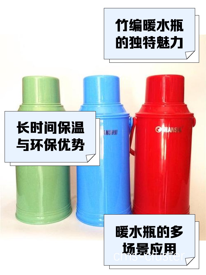 为什么篮球场的水瓶要具备保温功能?