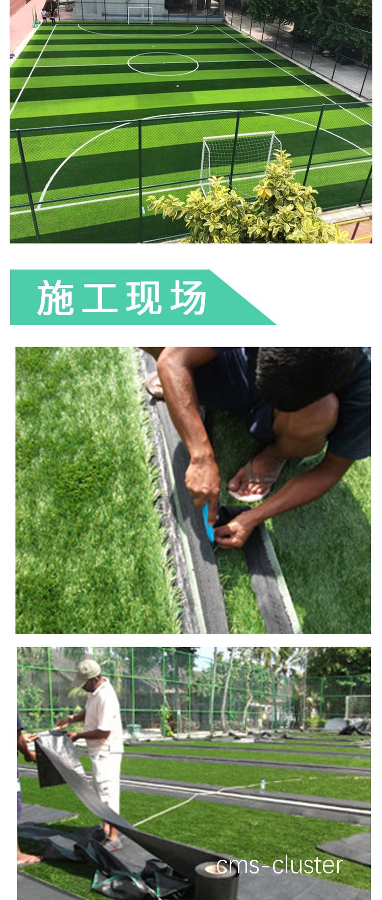 解决篮球场地草皮问题的最佳施肥工具