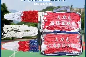  哪里可以购买高质量的篮球球网？——深入解析及最佳购买策略