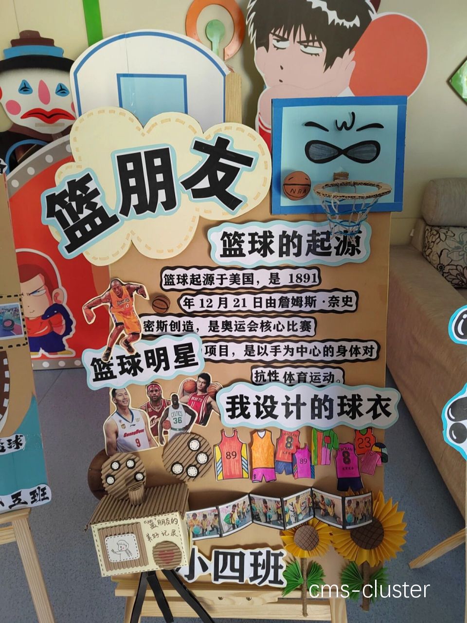 如何设计篮球沙雕场的观众区以增加互动性