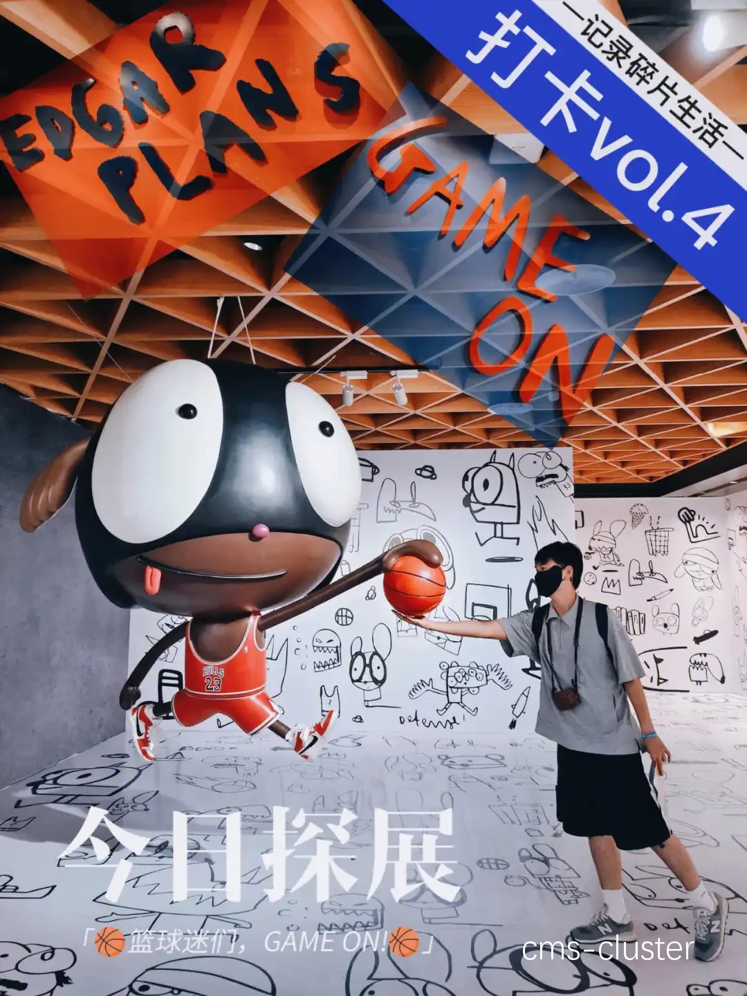 艺术家如何在篮球场文化展览中展出作品