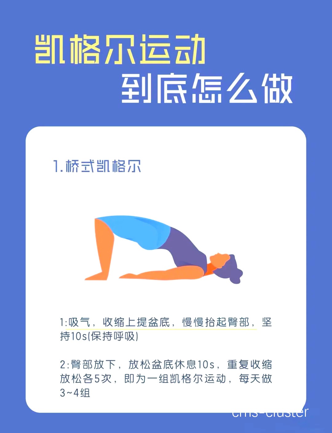 篮球运动员如何通过按摩椅缓解肌肉疲劳?