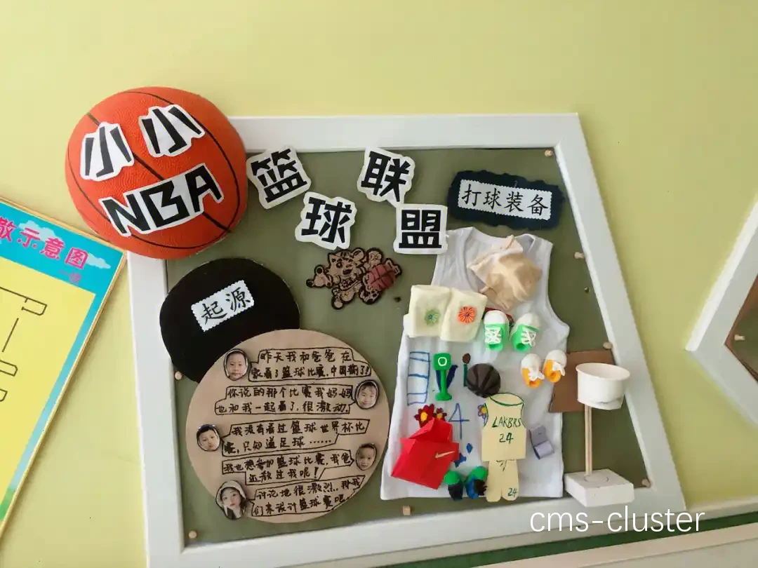 如何在柔道馆内创建安全的篮球环境