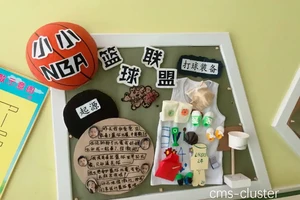 如何在柔道馆内创建安全的篮球环境：策略与实践