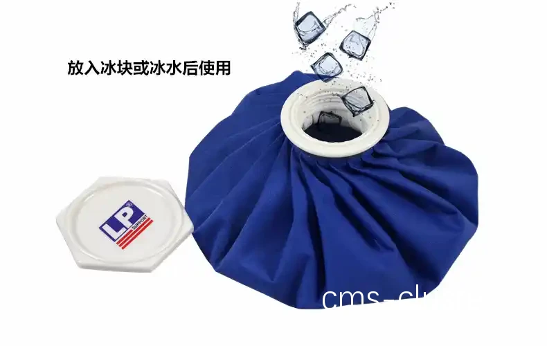 老年篮球爱好者适合使用哪种冰袋?