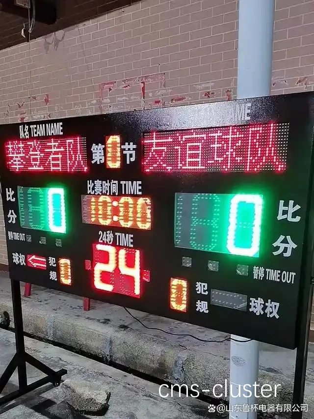为什么电子记分牌比传统记分牌更适合篮球场?