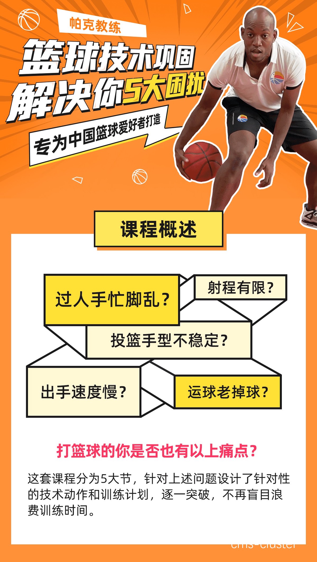 篮球教练员在选择毛巾时需要注意哪些问题?
