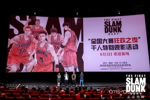 篮球场馆为何需要配备电影放映设施：创新体验与商业策略的融合