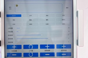  业余篮球比赛场地是否需要安装自动化控制系统？——全面解析与最佳策略推荐
