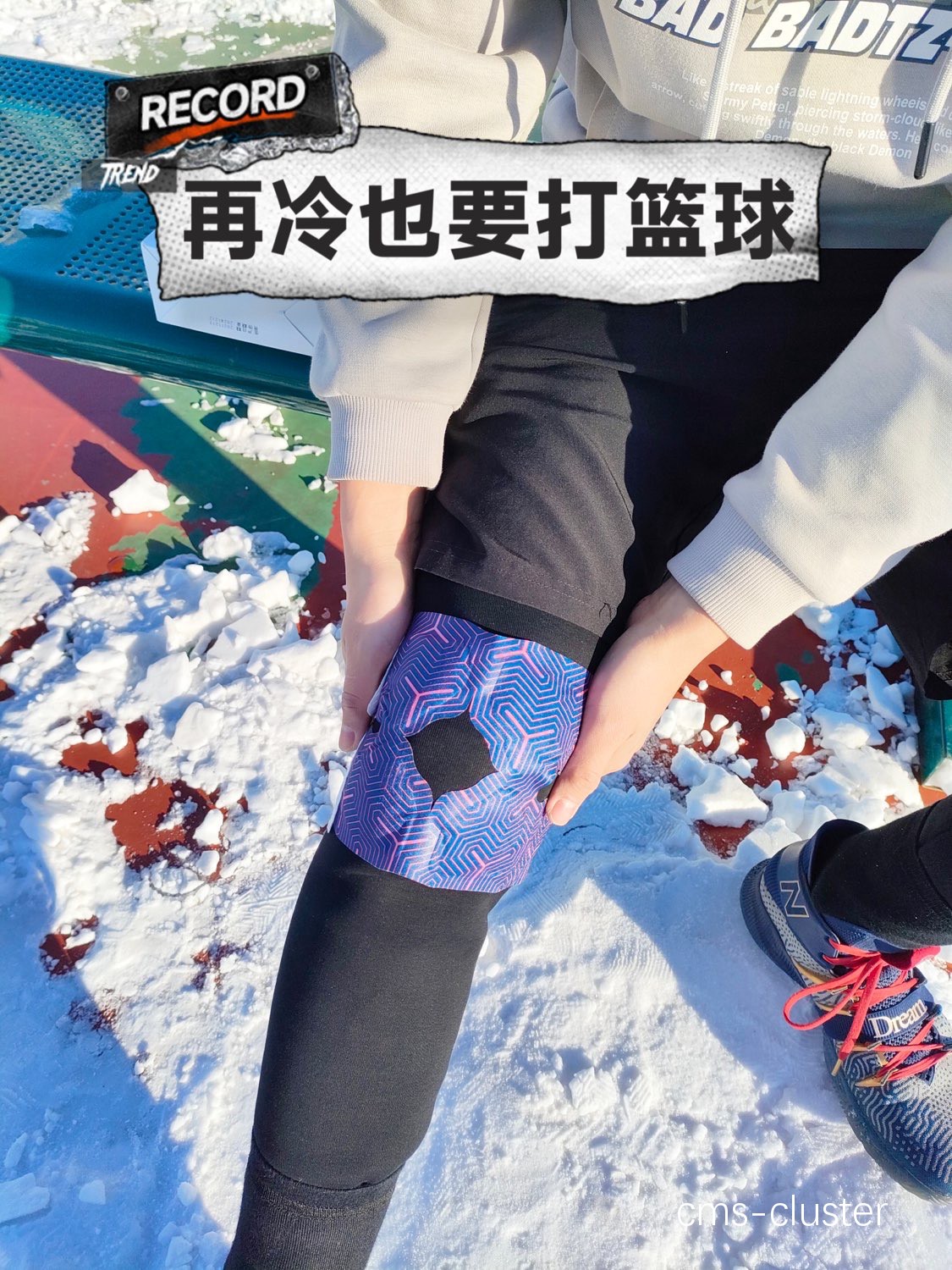 哪里能找到适合篮球场地的高质量热敷袋?