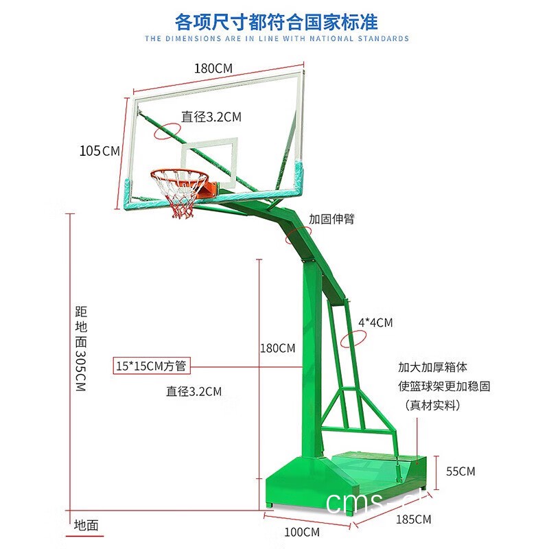 如何为小型篮球场选择合适的篮球篮筐?