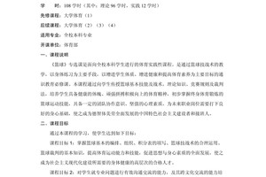  篮球教练如何在媒体区进行赛后总结：策略、技巧与经验分享
