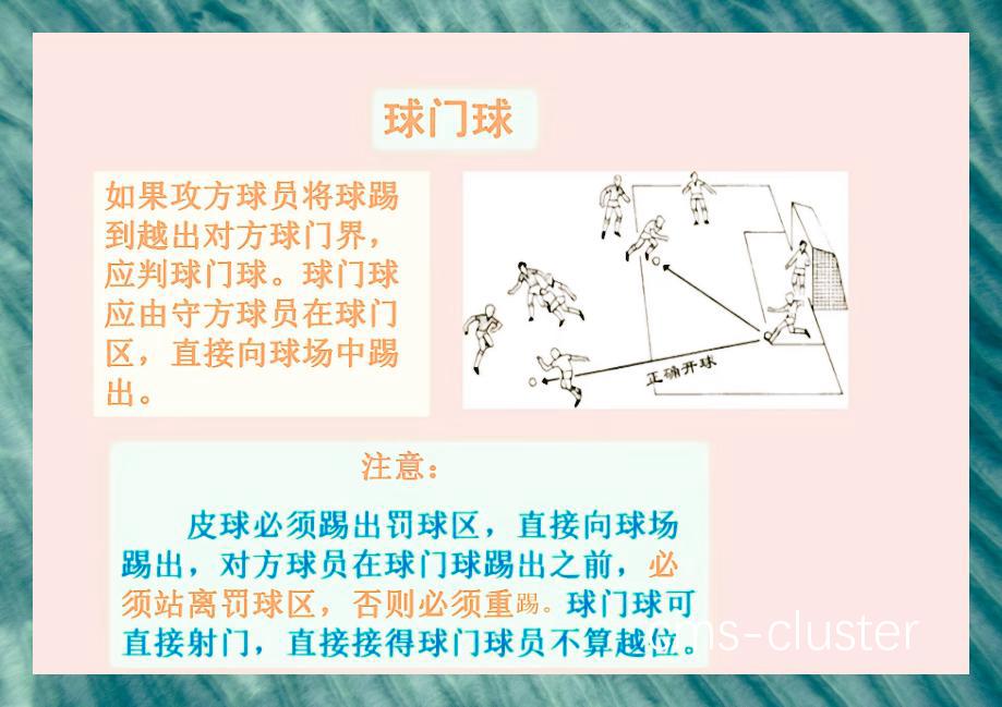 为什么门球场的设施对篮球运动很重要