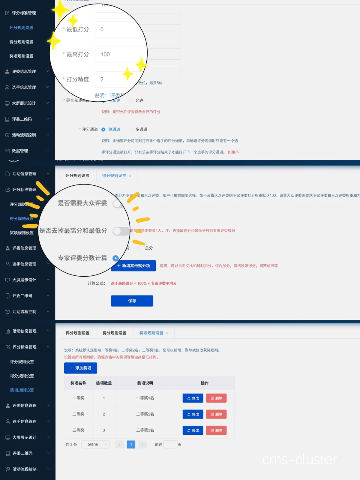 如何评估篮球场地会员系统的优劣?