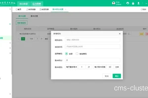  如何通过篮球场地会员系统有效管理会员积分？掌握两种高效策略