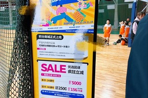  如何在淡季享受更多篮球场地促销活动？全面指南与实用建议