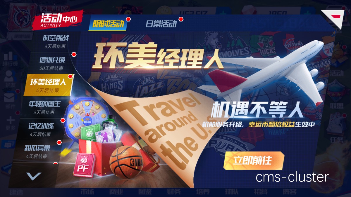 女性用户专享的篮球场地促销活动有哪些?