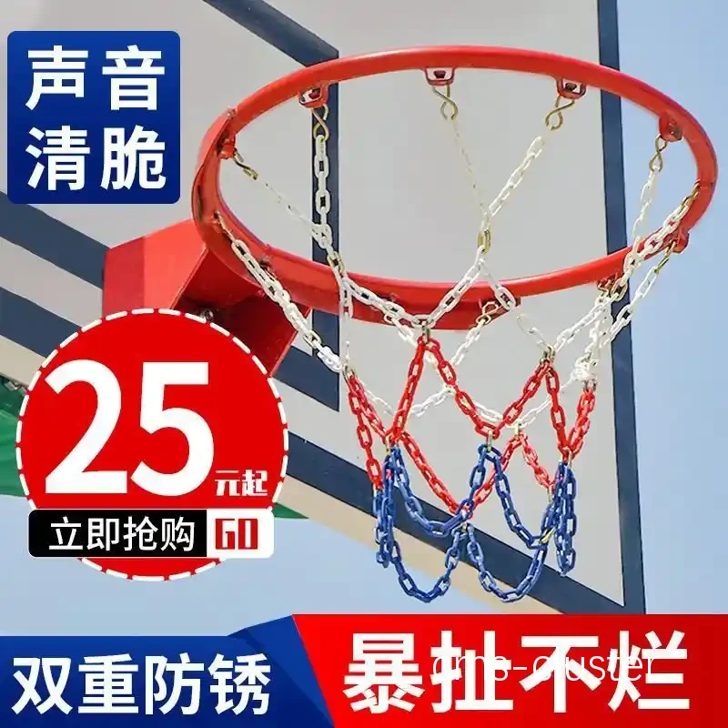 青少年篮球训练营使用的篮网有何特点?