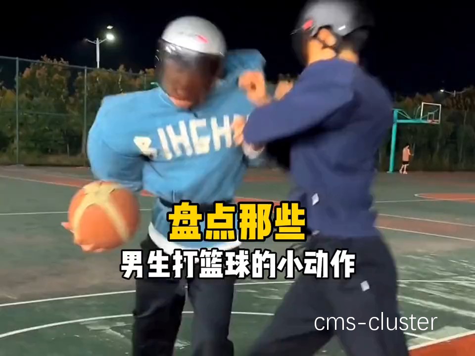 学生群体喜爱的篮球沙雕场活动有哪些