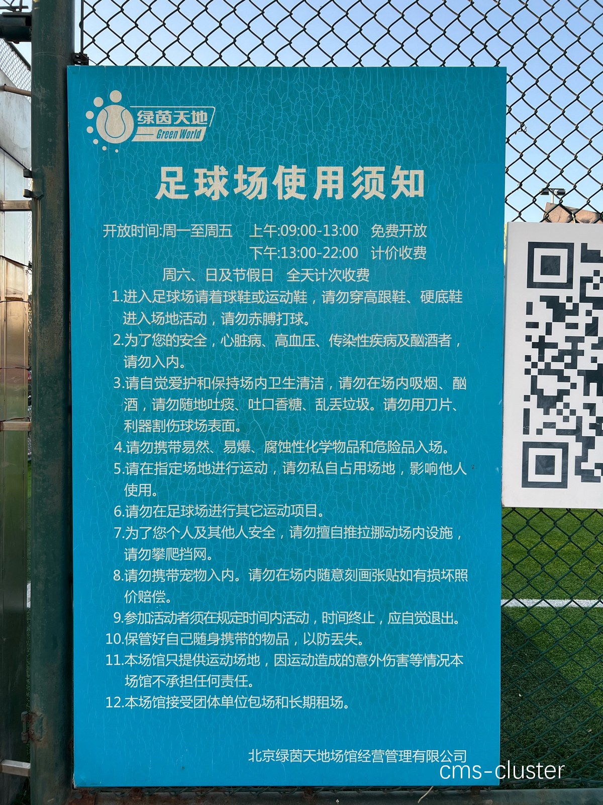 上班族如何利用周末时间享受篮球场地优惠券?