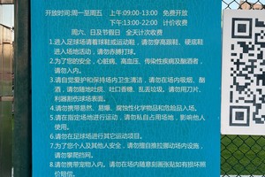  上班族如何利用周末时间享受篮球场地优惠券？