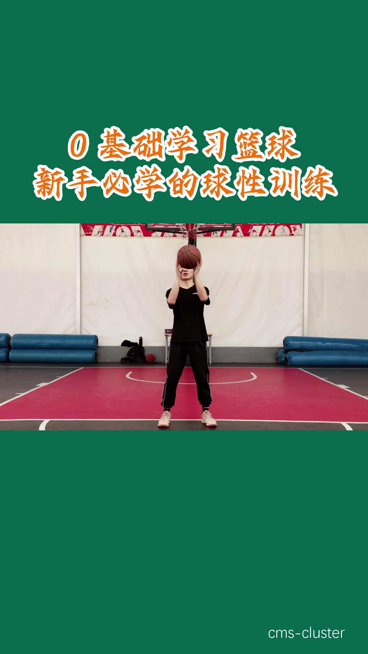 为什么篮球训练后使用热敷袋能促进恢复?