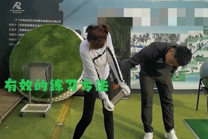  如何通过高尔夫练习场的设施增强篮球爆发力？