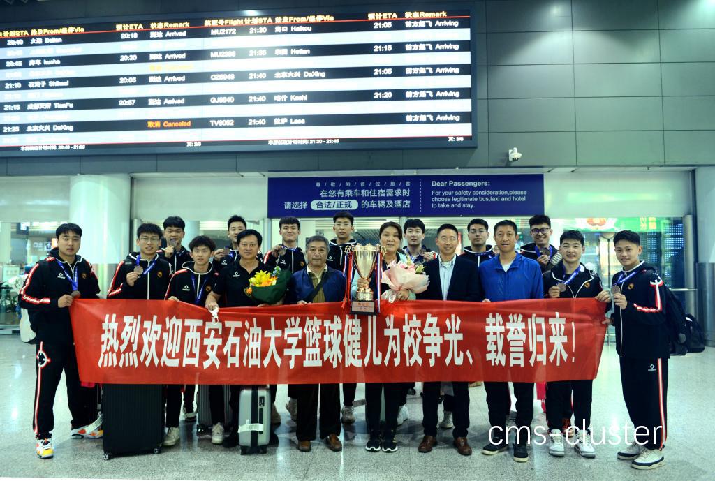 为什么篮球场地的欢迎仪式对球队很重要